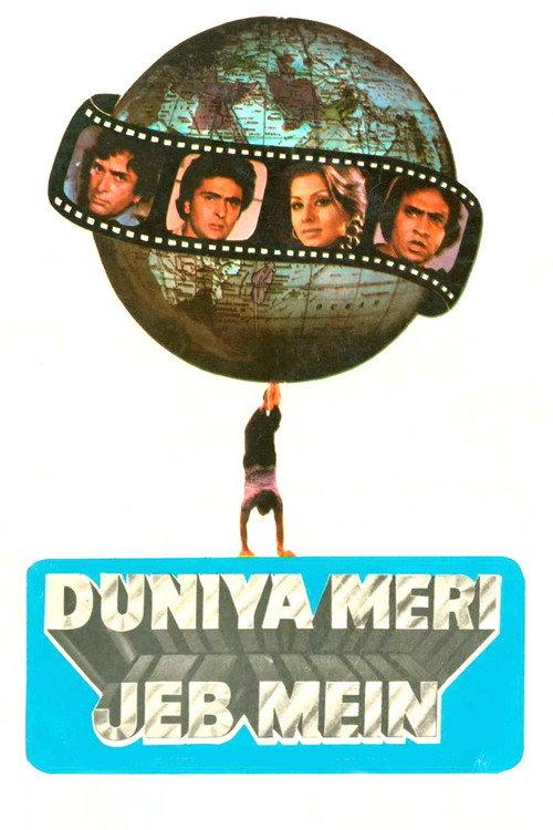 Duniya Meri Jeb Mein backdrop