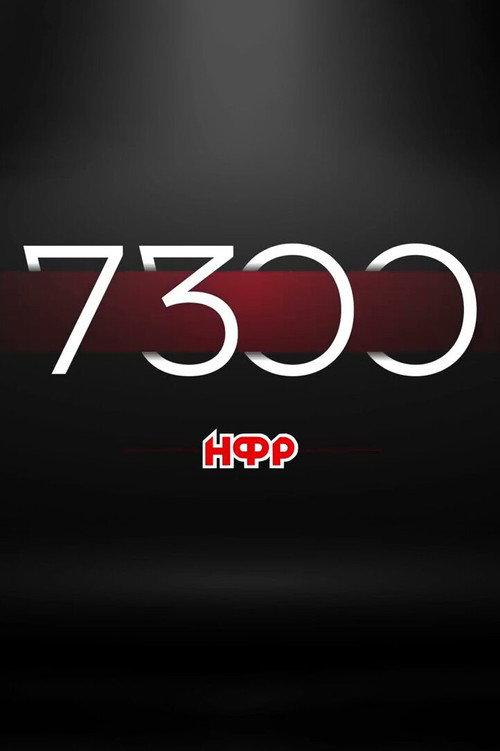 IWF: 7300 Days of Independence backdrop