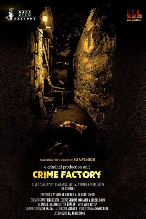 Crime Factory backdrop