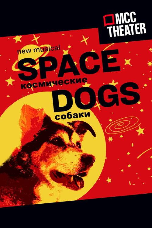 Space Dogs: The Musical backdrop