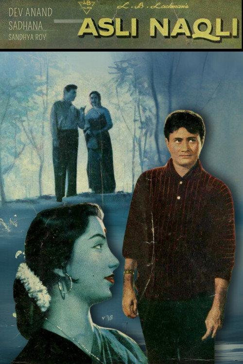 Asli Naqli backdrop