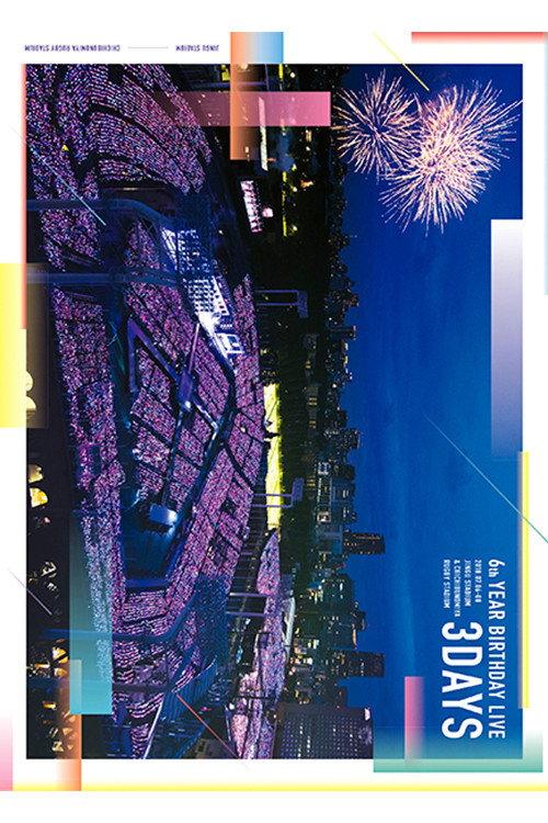 乃木坂46「6th YEAR BIRTHDAY LIVE」 backdrop