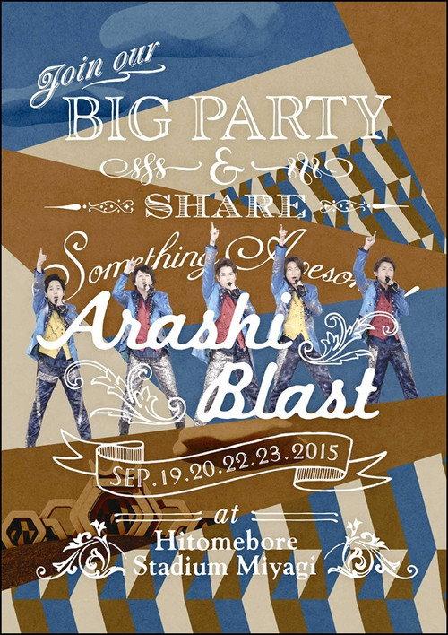 ARASHI BLAST in Miyagi backdrop