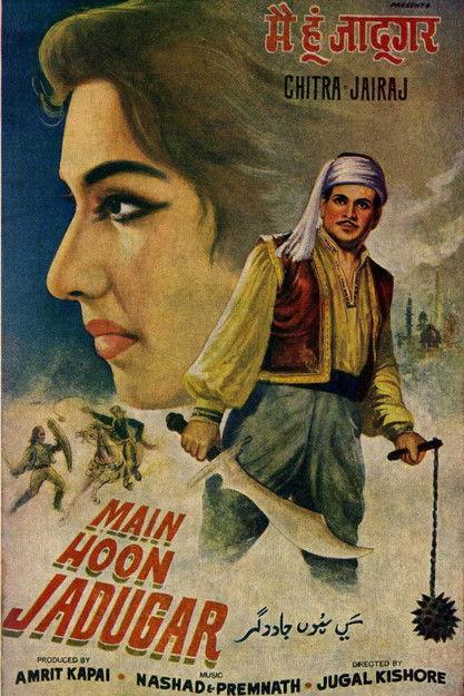 Main Hoon Jadugar backdrop