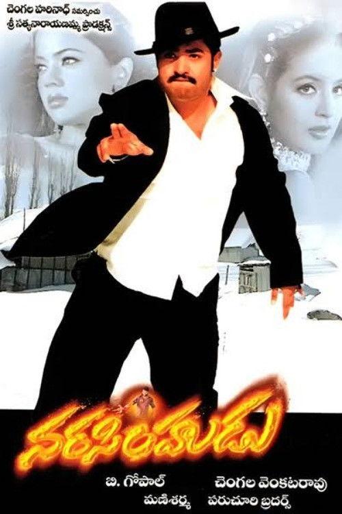Narasimhudu backdrop