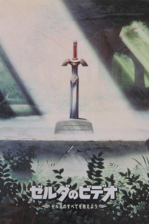 The Video of Zelda: Everything About Zelda backdrop