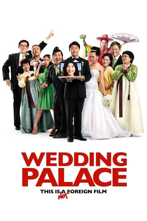 Wedding Palace backdrop