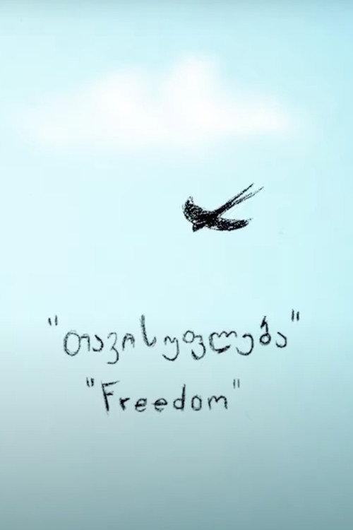 Freedom backdrop