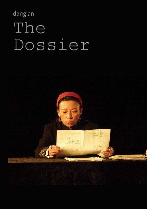 The Dossier backdrop