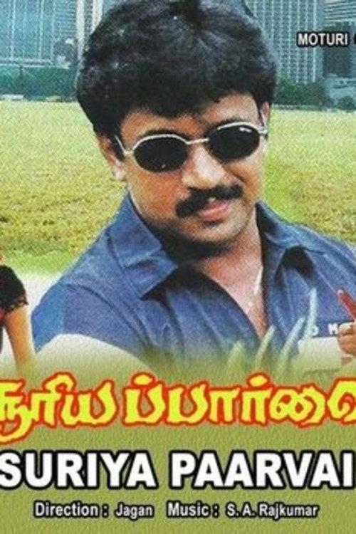 Suriya Paarvai backdrop
