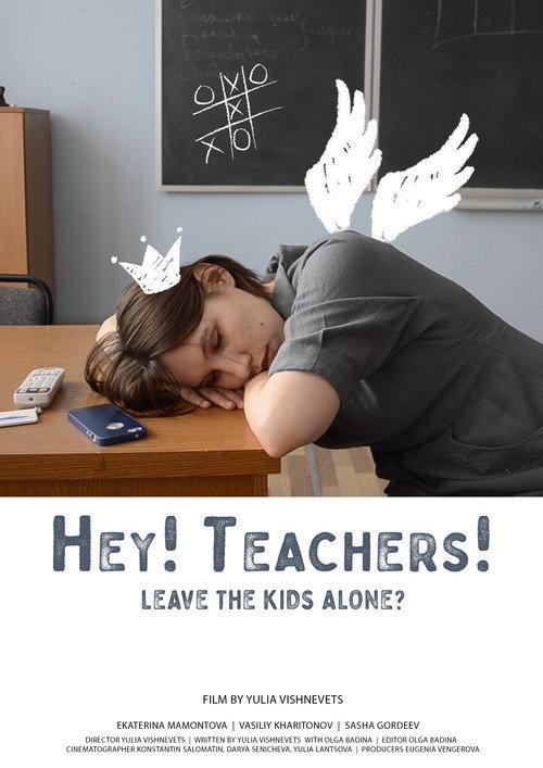 Hey! Teachers! backdrop