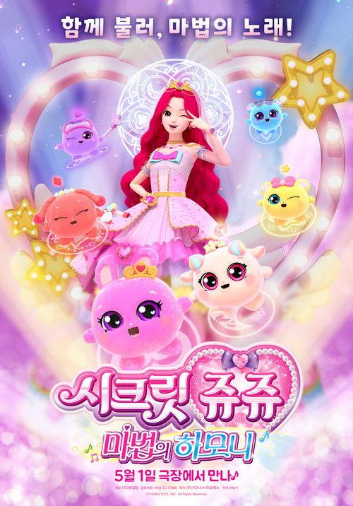 Secret Jouju Magic Harmony backdrop