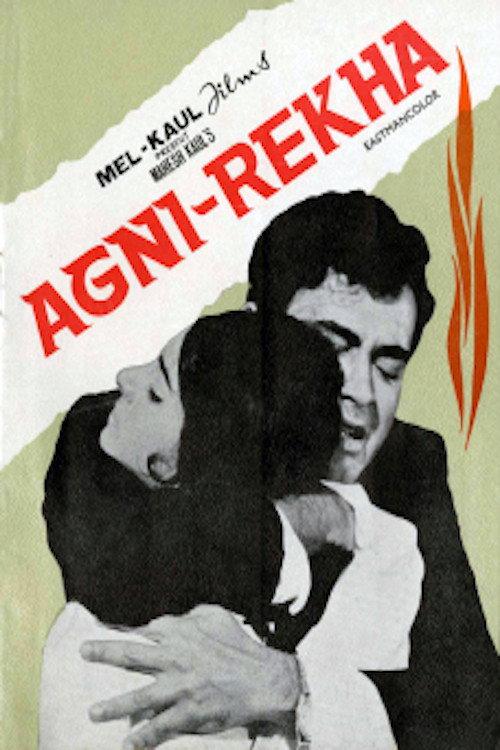 Agni Rekha backdrop