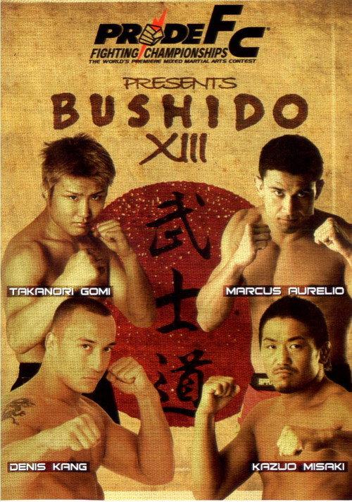Pride Bushido 13 backdrop
