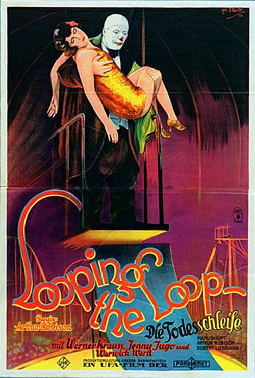 Looping the Loop backdrop