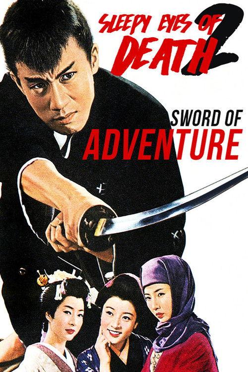 Sleepy Eyes of Death 2: Sword of Adventure backdrop