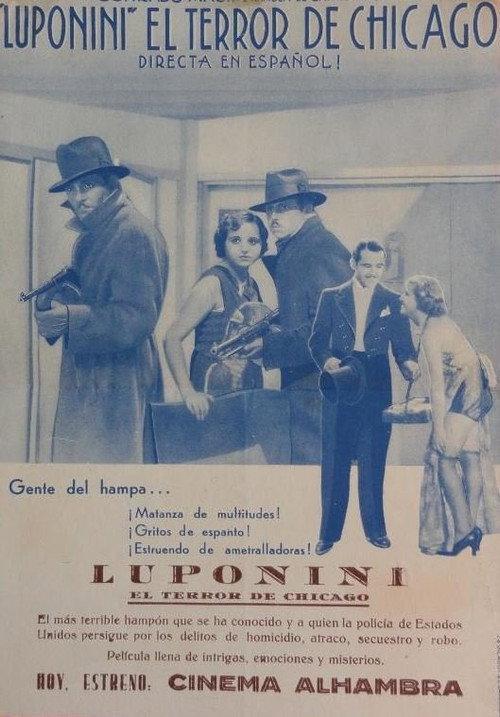 Luponini from Chicago backdrop