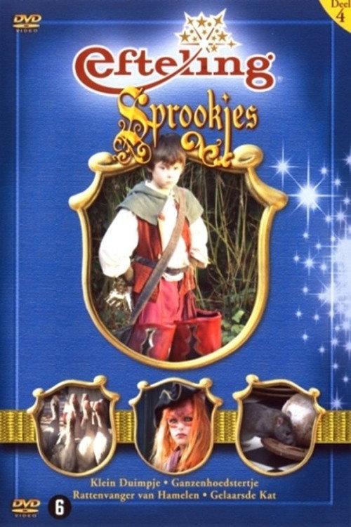 Efteling Sprookjes Deel 4 backdrop