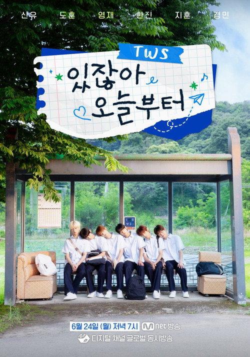 TWS COMEBACK SHOW backdrop