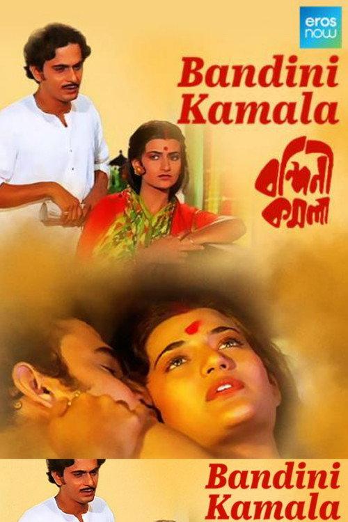 Bandini Kamala backdrop