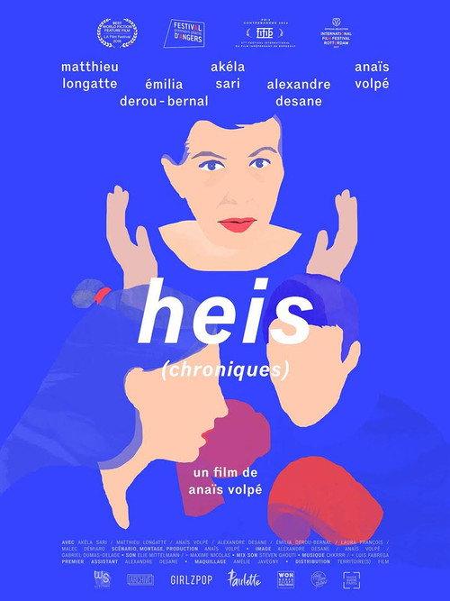 Heis (chronicles) backdrop