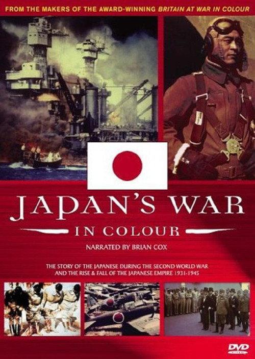 Japan's War in Colour backdrop