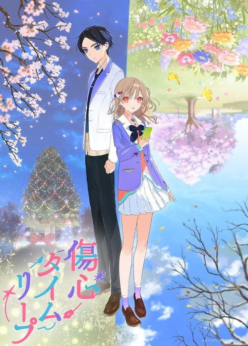 Shoushin Time Leap backdrop