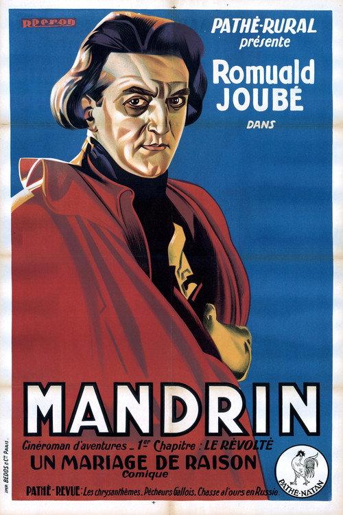 Mandrin backdrop