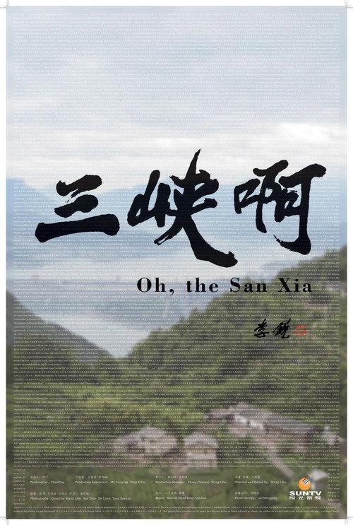 Oh, the San Xia backdrop