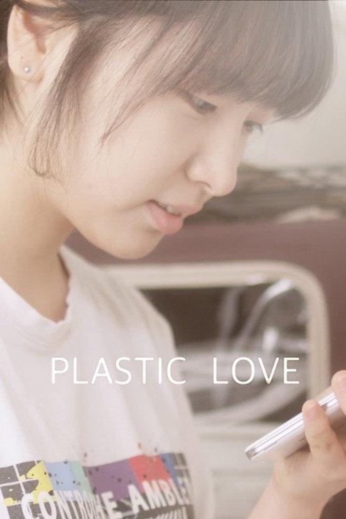 Plastic Love backdrop
