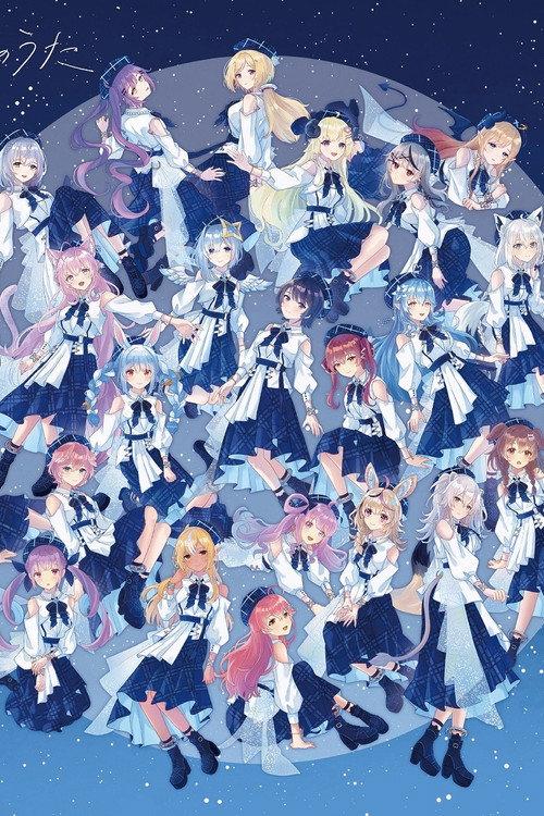 Blue Journey 1st Live "Yoake no Uta" backdrop