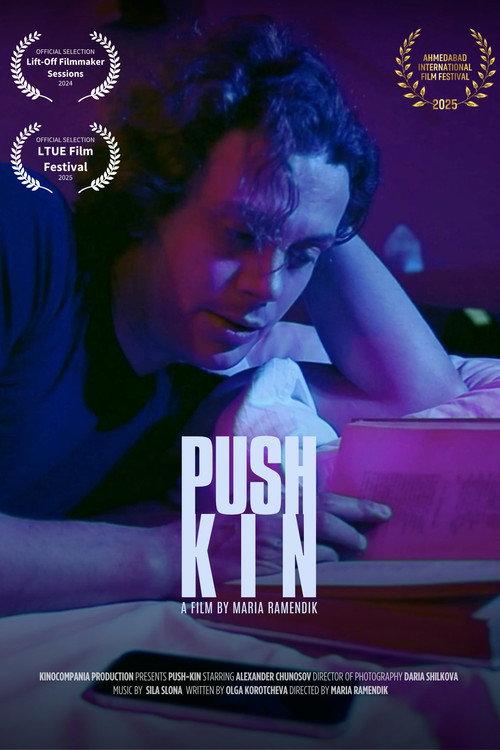 Push-kin backdrop