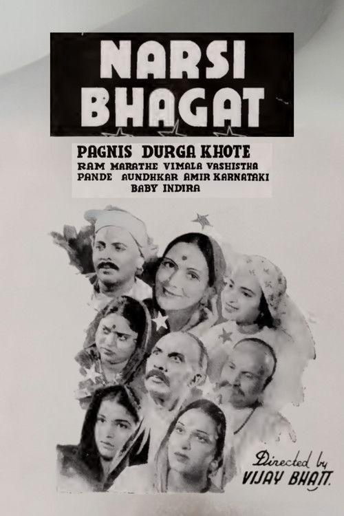 Narsi Bhagat backdrop