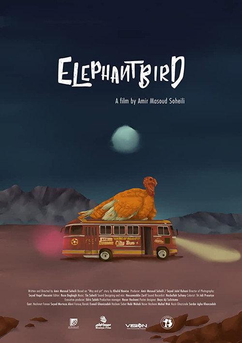 Elephantbird backdrop