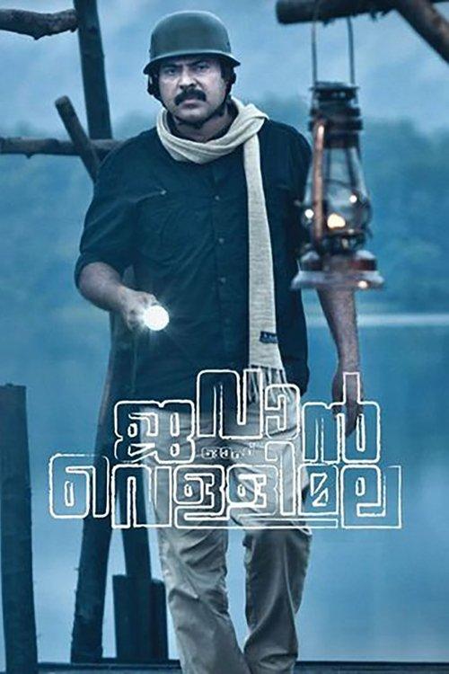 Jawan of Vellimala backdrop
