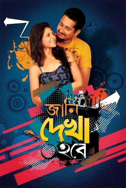 Jaani Dekha Hobe backdrop