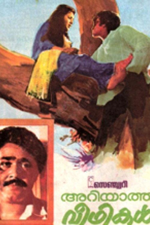 Ariyaatha Veethikal backdrop