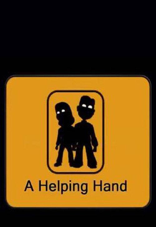 A Helping Hand backdrop