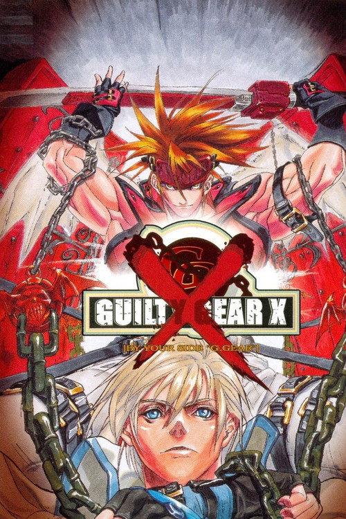 GUILTY GEAR X: By Your Side backdrop