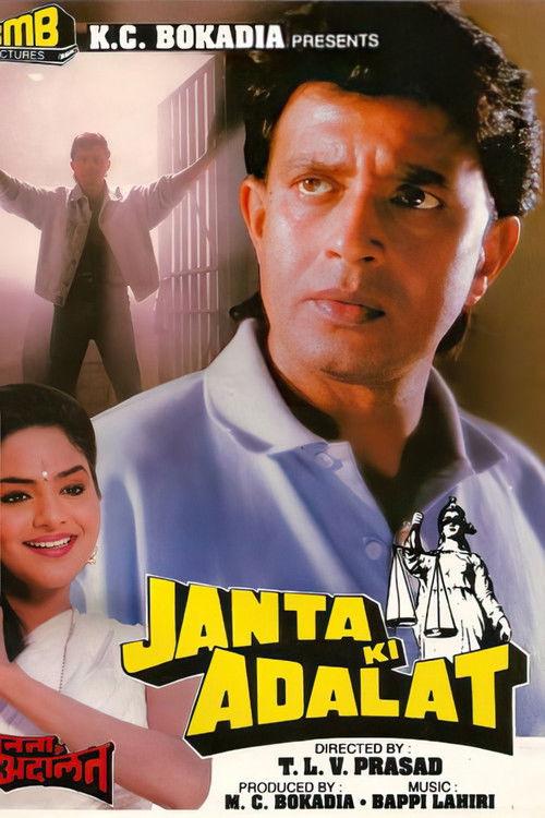 Janta Ki Adalat backdrop