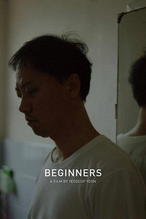 Beginners backdrop