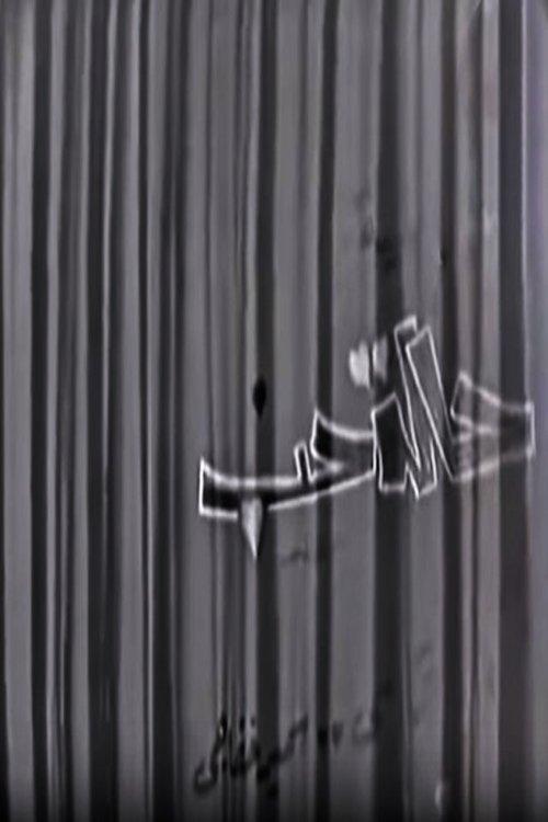 Love situation backdrop