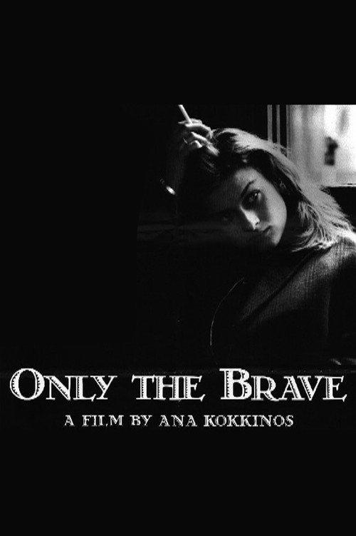 Only the Brave backdrop