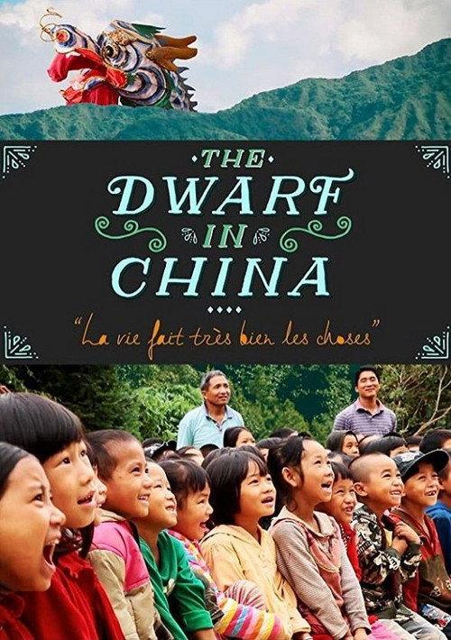 The Dwarf in China backdrop