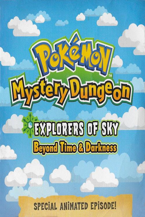 Pokémon Mystery Dungeon: Explorers of Sky - Beyond Time and Darkness backdrop