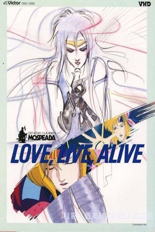 Genesis Climber Mospeada: Love Live Alive backdrop