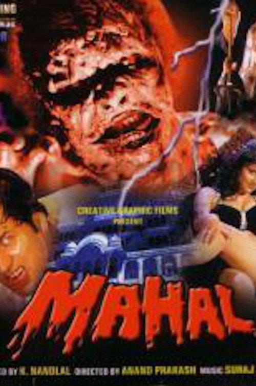 Mahal backdrop