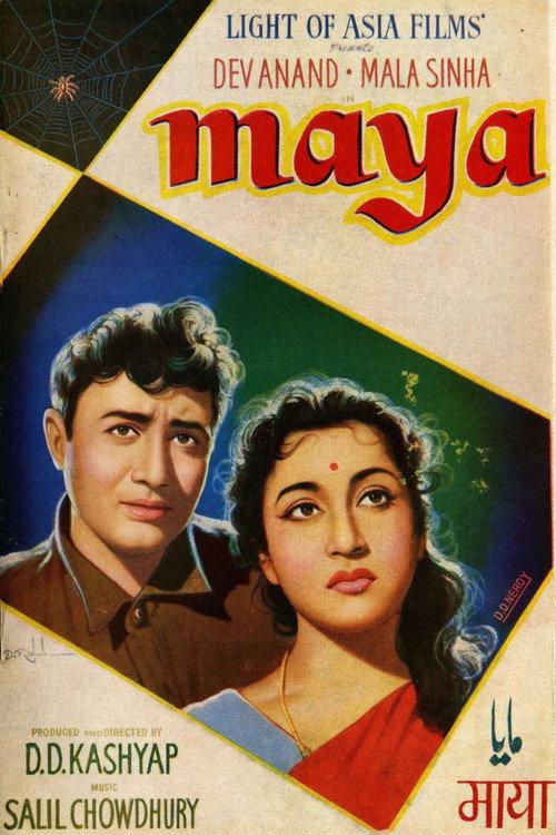 Maya backdrop
