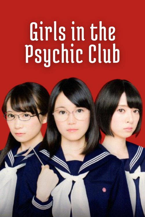 Girls in the Psychic Club backdrop