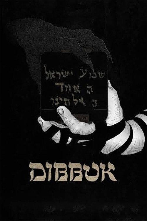 Dibbuk backdrop